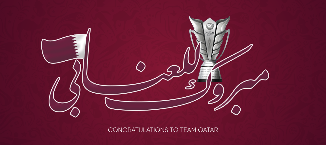Qatar Champions 2023